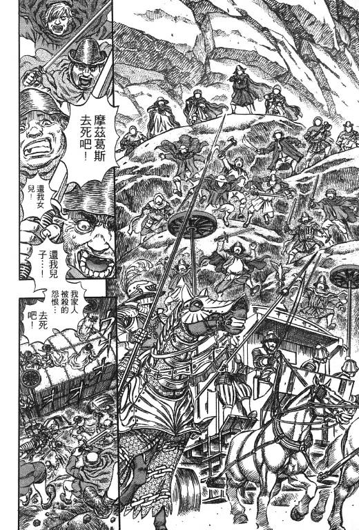 第203页