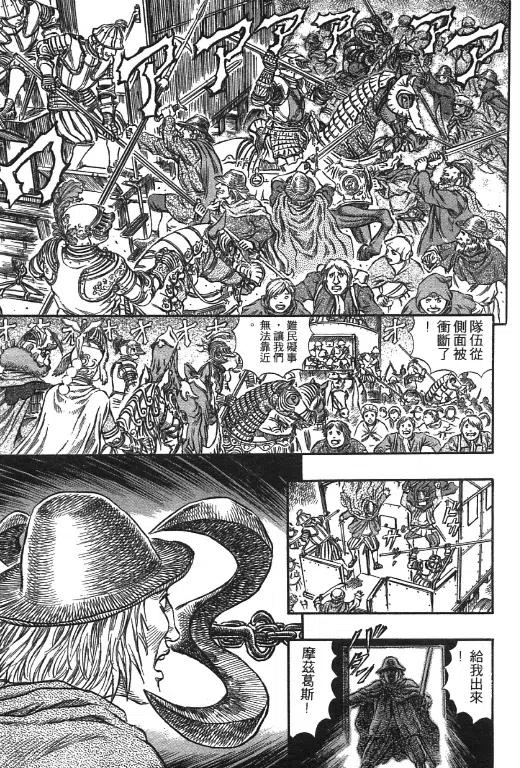 第204页