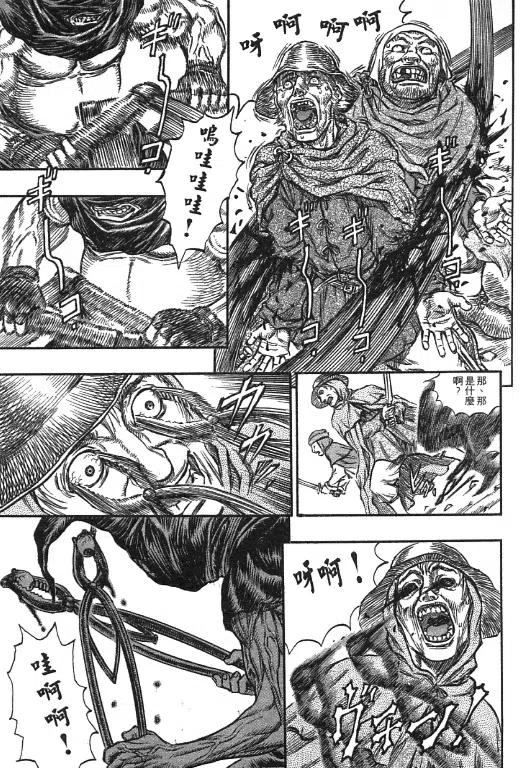 第206页