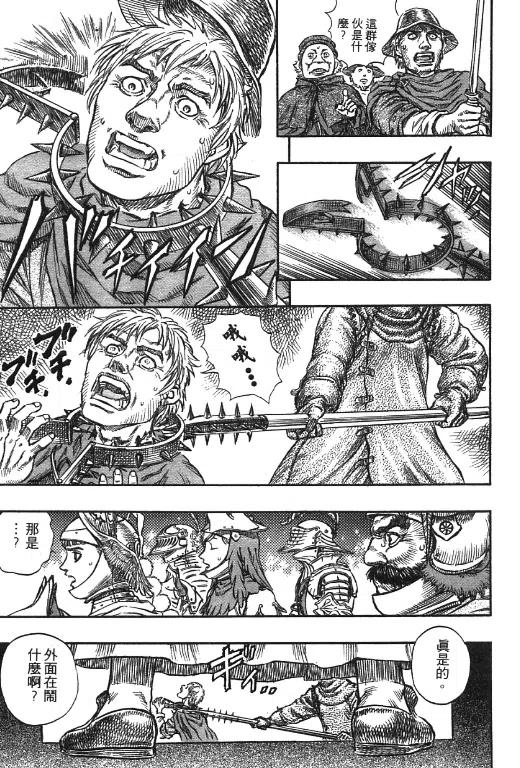 第208页
