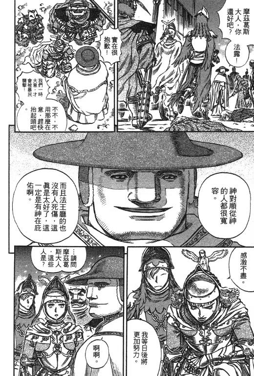 第211页