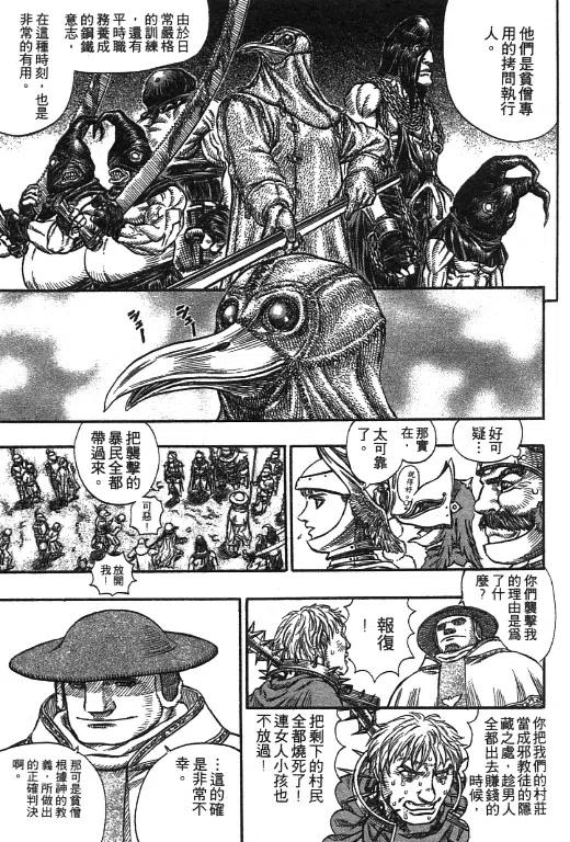 第212页