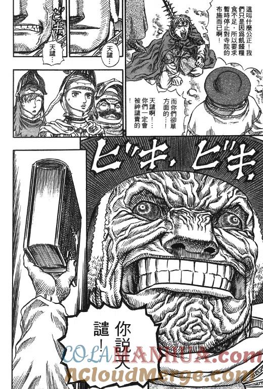 第213页