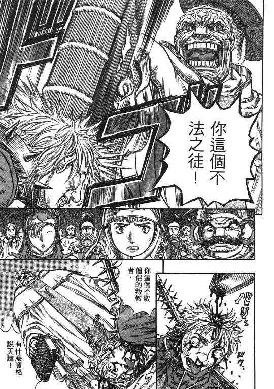 第214页