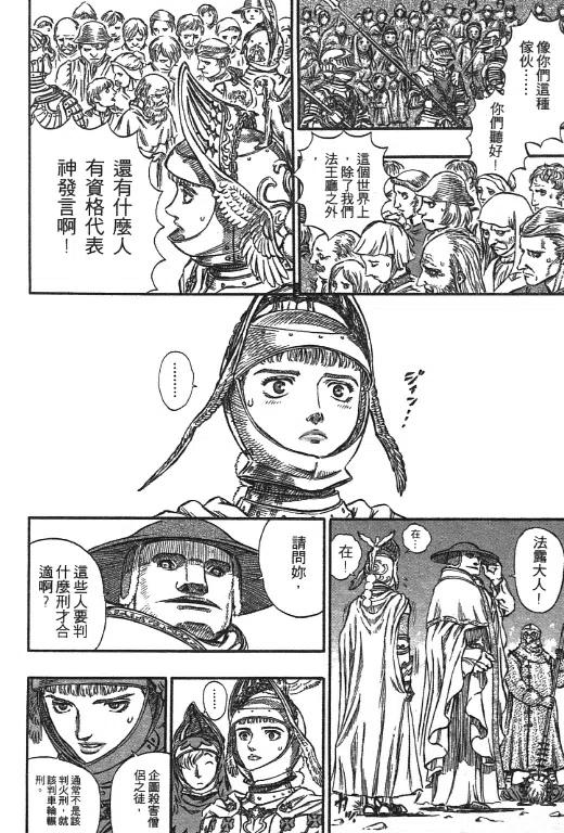 第215页