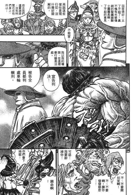 第216页