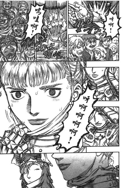 第218页