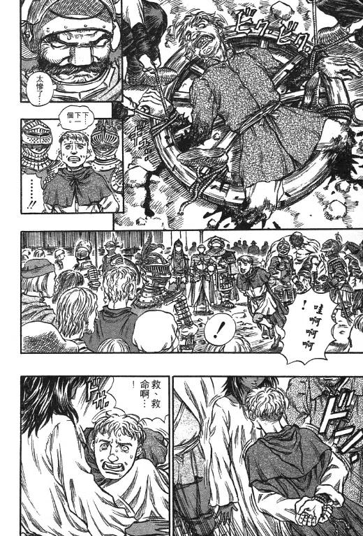 第219页