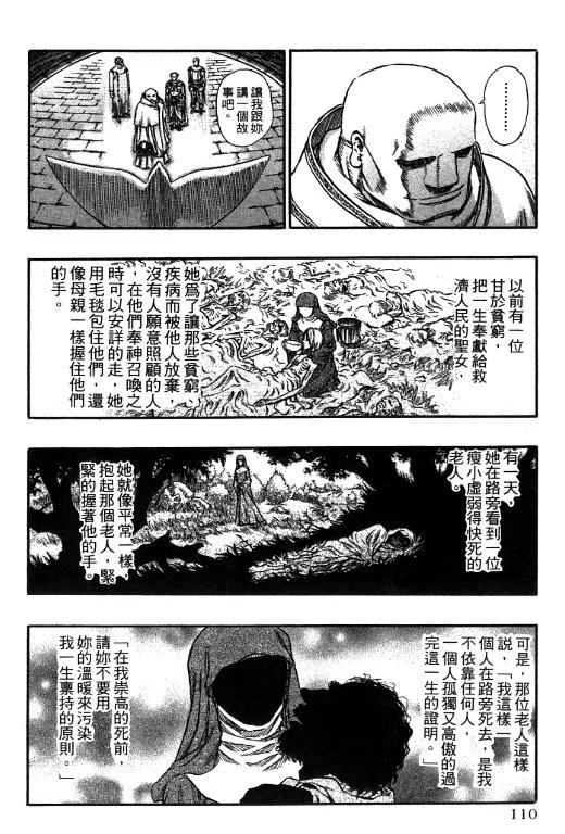 第100页