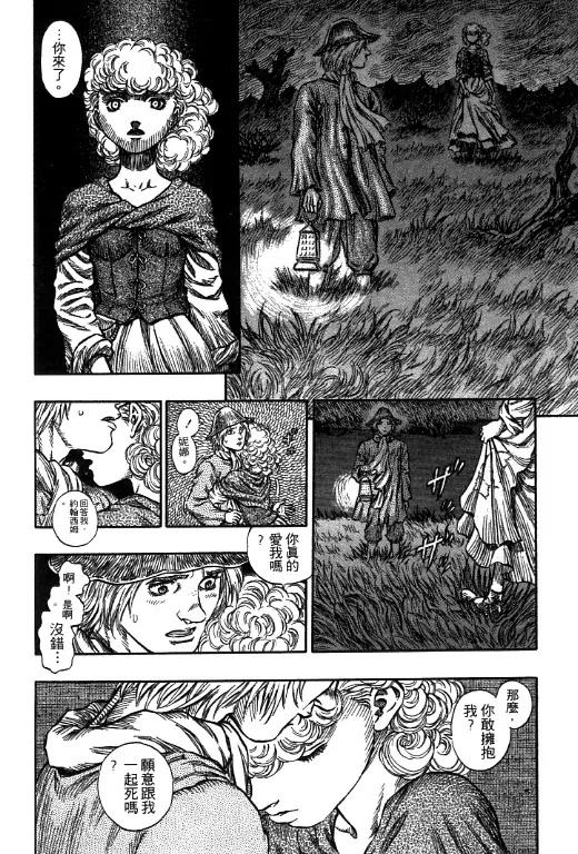 第110页