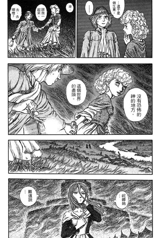 第112页