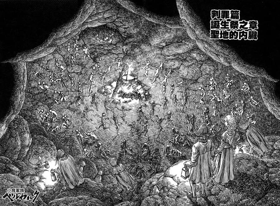 第116页