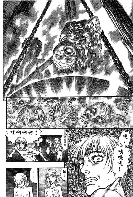 第132页