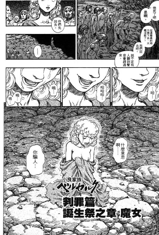 第136页