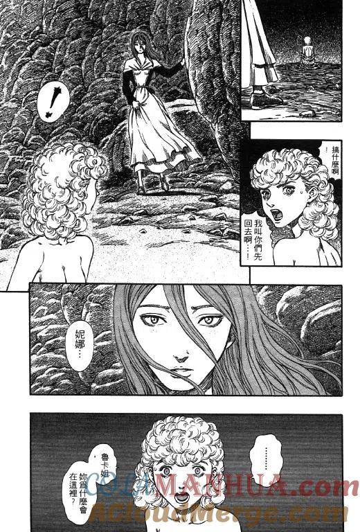第137页