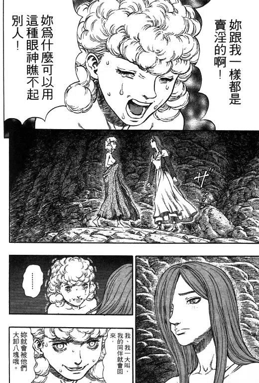 第140页