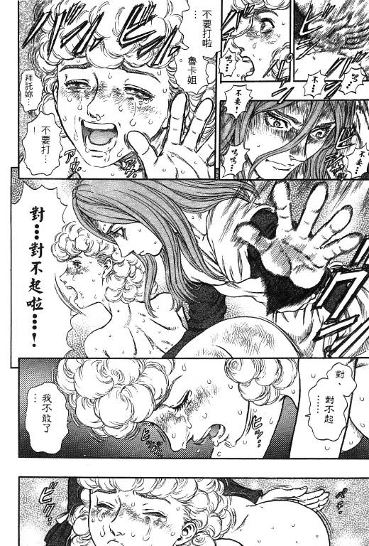 第142页