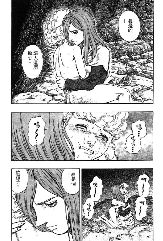 第143页