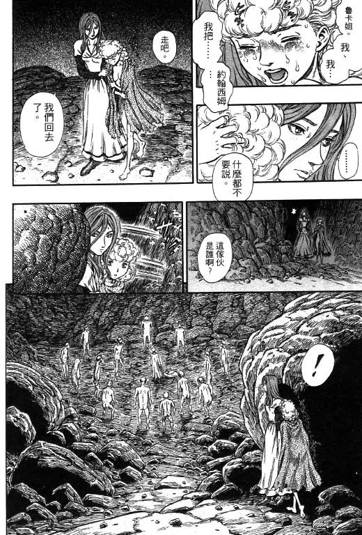 第144页