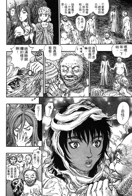 第146页