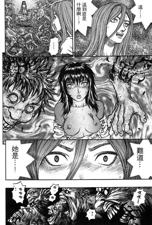 第154页