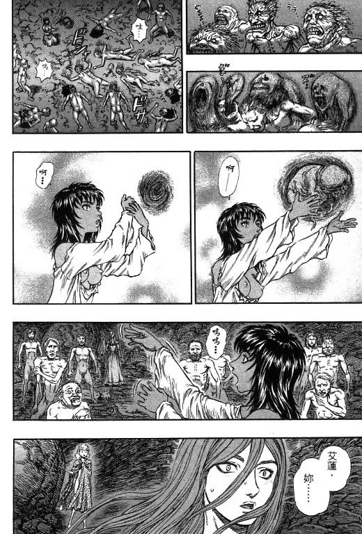 第156页