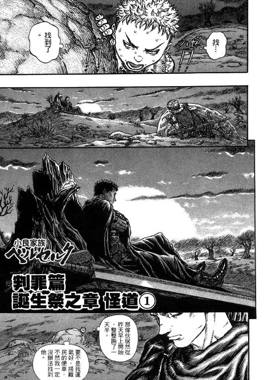 第159页
