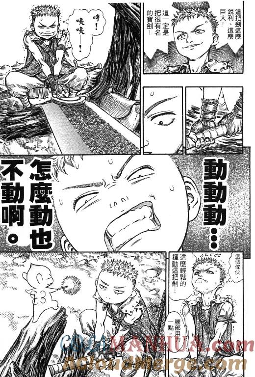 第161页