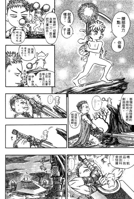 第162页