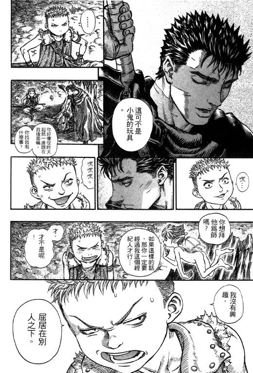 第164页