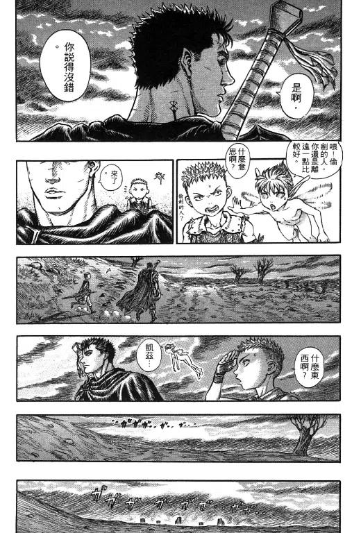 第166页