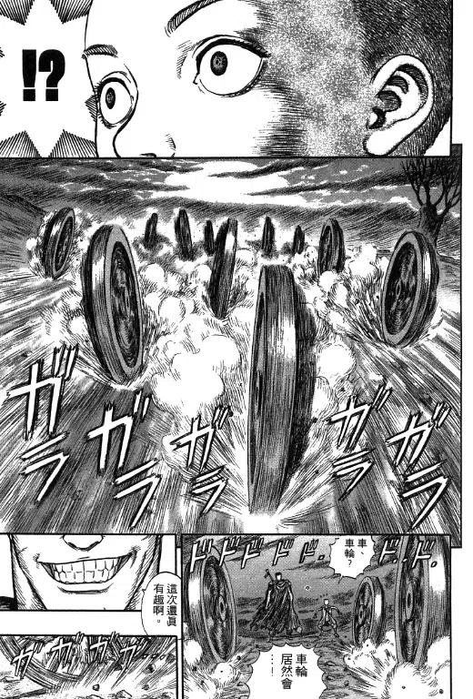 第167页