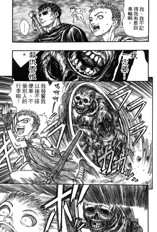第170页
