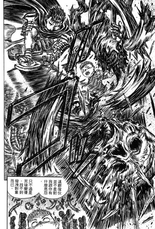 第171页