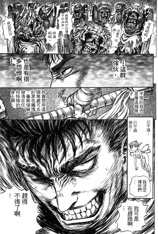 第172页