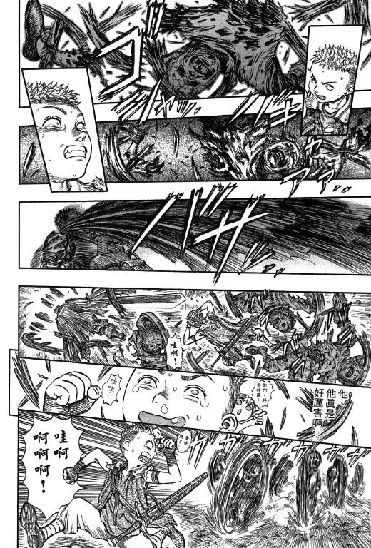 第174页