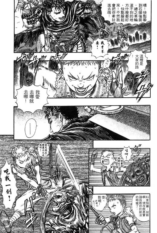 第175页