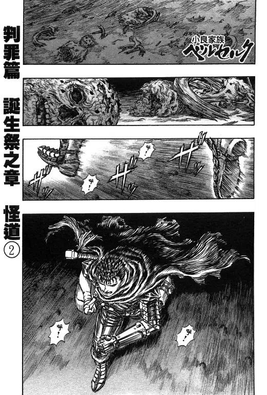 第178页