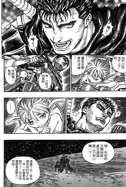 第179页