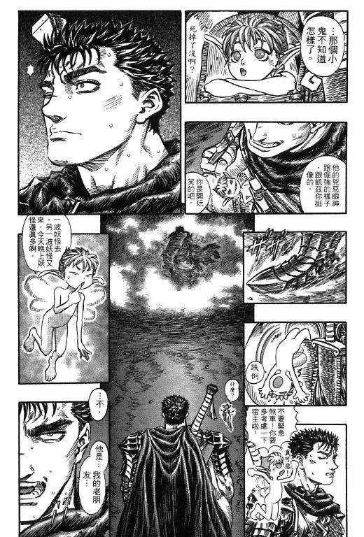 第180页