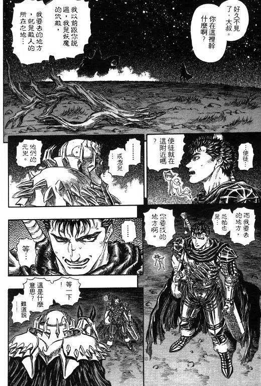 第183页