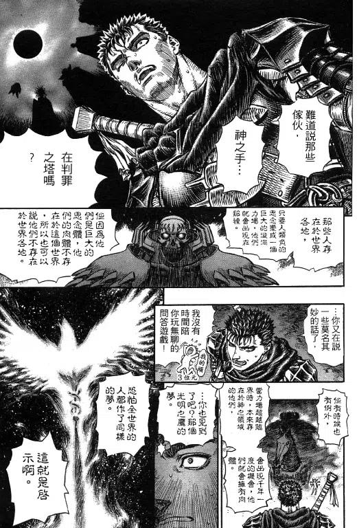 第184页