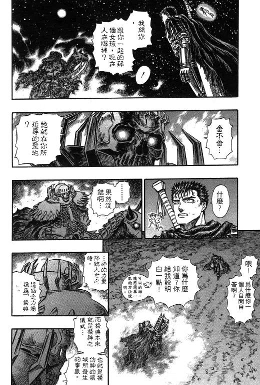 第187页