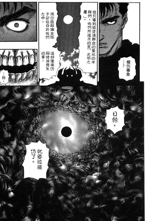 第188页