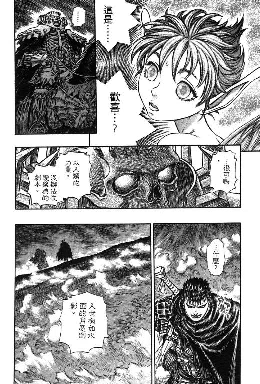 第191页