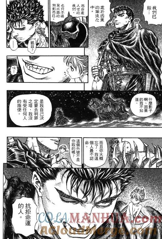 第193页