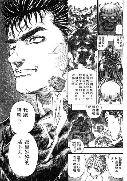 第194页
