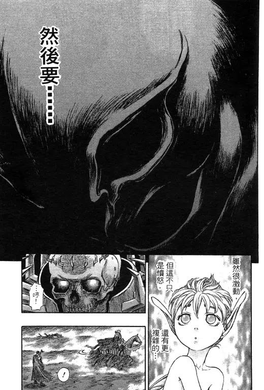 第196页