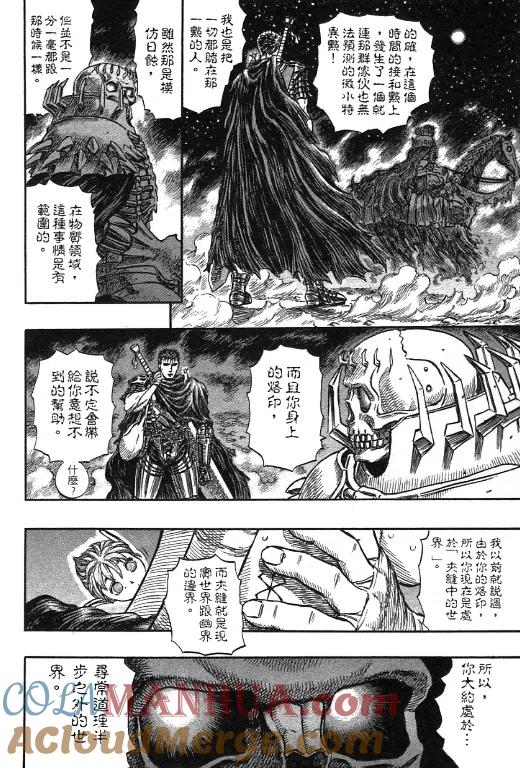 第197页