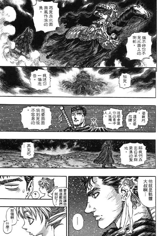 第198页
